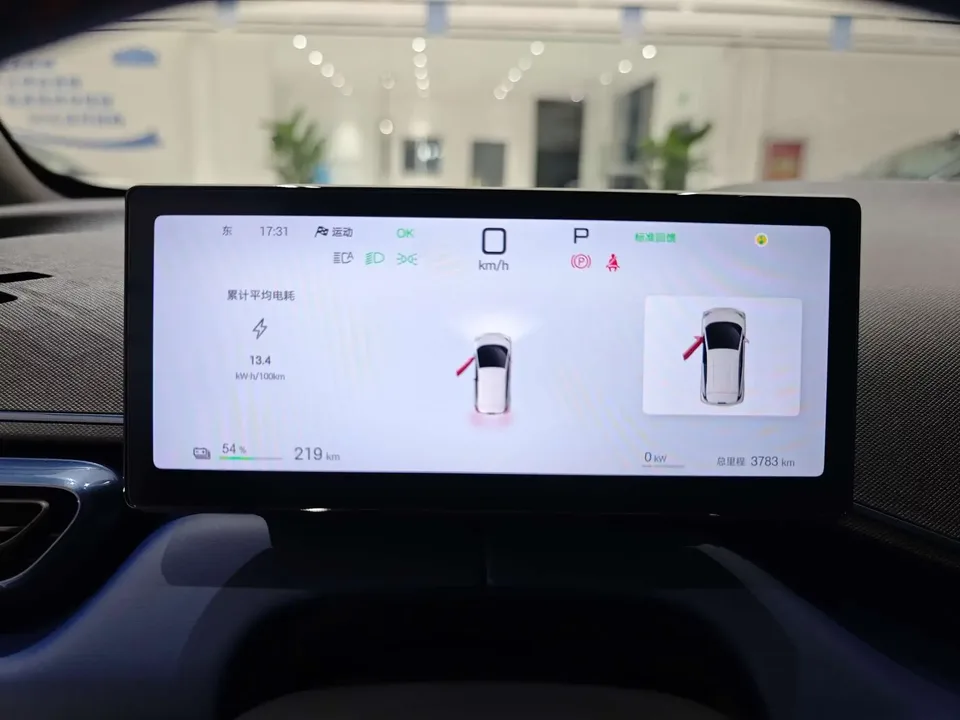 BYD Seagull seagull 2025 305KM Vitality Edition 2025 — thumbnail 3