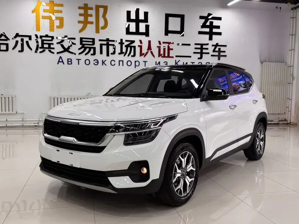 Kia Run proudly Run proudly 2021 1.5L CVT Trend Edition 2023 — photo 1, buy with delivery to Moscow