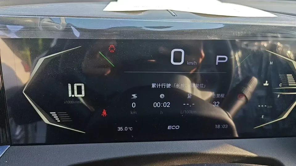 GAC Trumpchi GS3 Trumpchi GS3 2026 Shadowspeed 270T Enjoy Edition 2026 — thumbnail 3
