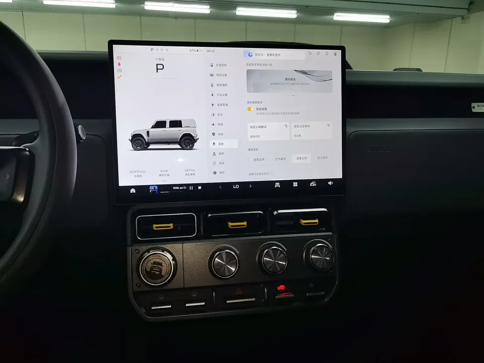 iCAR Super V23 iCAR Super V23 2025 401 2WD Smart Driving Edition 2025 — thumbnail 5