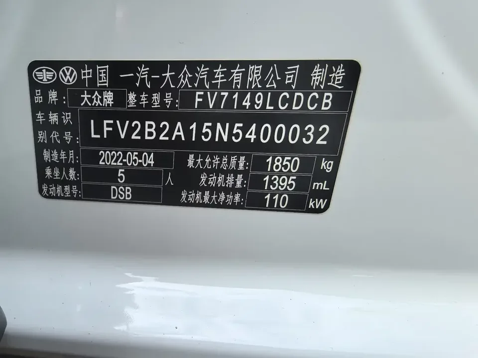 Volkswagen T-Roc TANG 2022 280TSI DSG 2WD Comfort PLUS 2022 — thumbnail 4