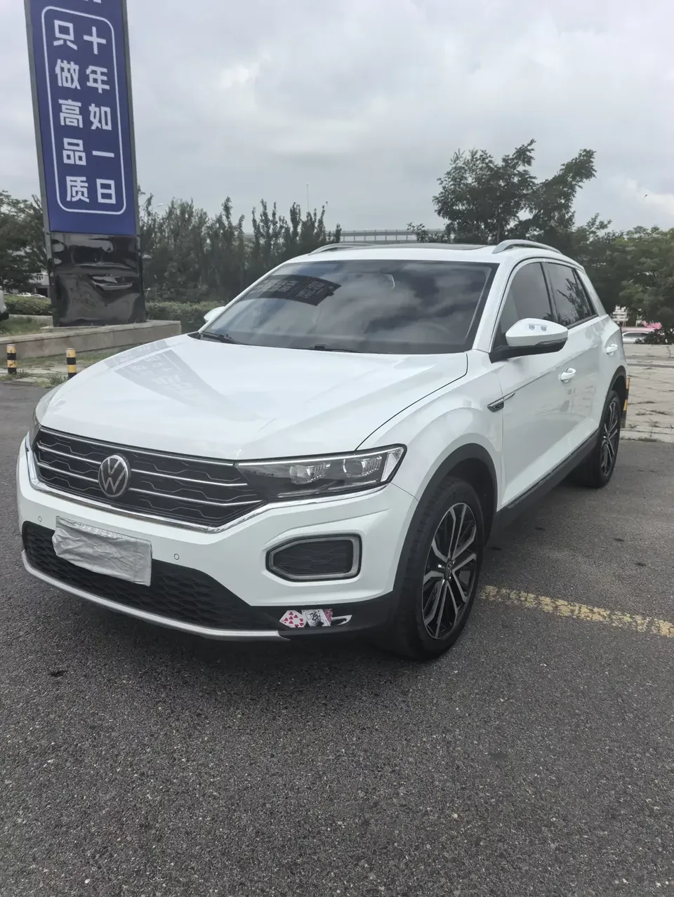 Volkswagen T-Roc TANG 2022 280TSI DSG 2WD Comfort PLUS 2022 — photo 1, buy with delivery to Moscow