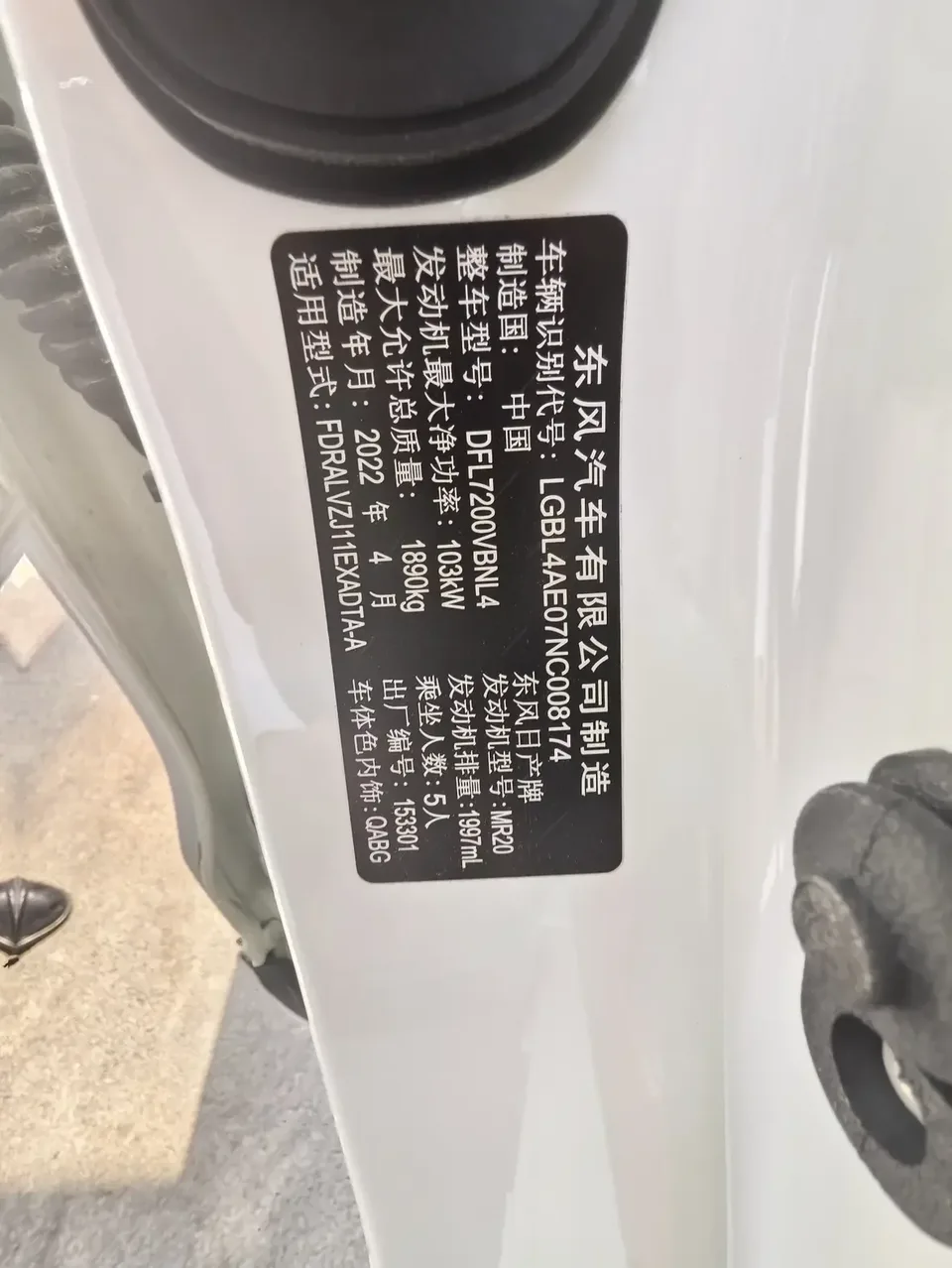 Nissan Qashqai Qashqai 2021 2.0L XV Smart Edition 2022 — thumbnail 4