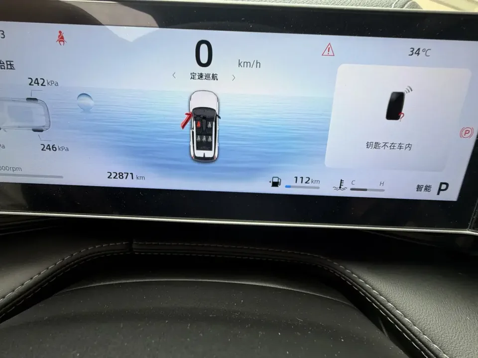 Geely Atlas Boyue 2023 Boyue COOL 1.5T Smart Connect 2024 — thumbnail 2