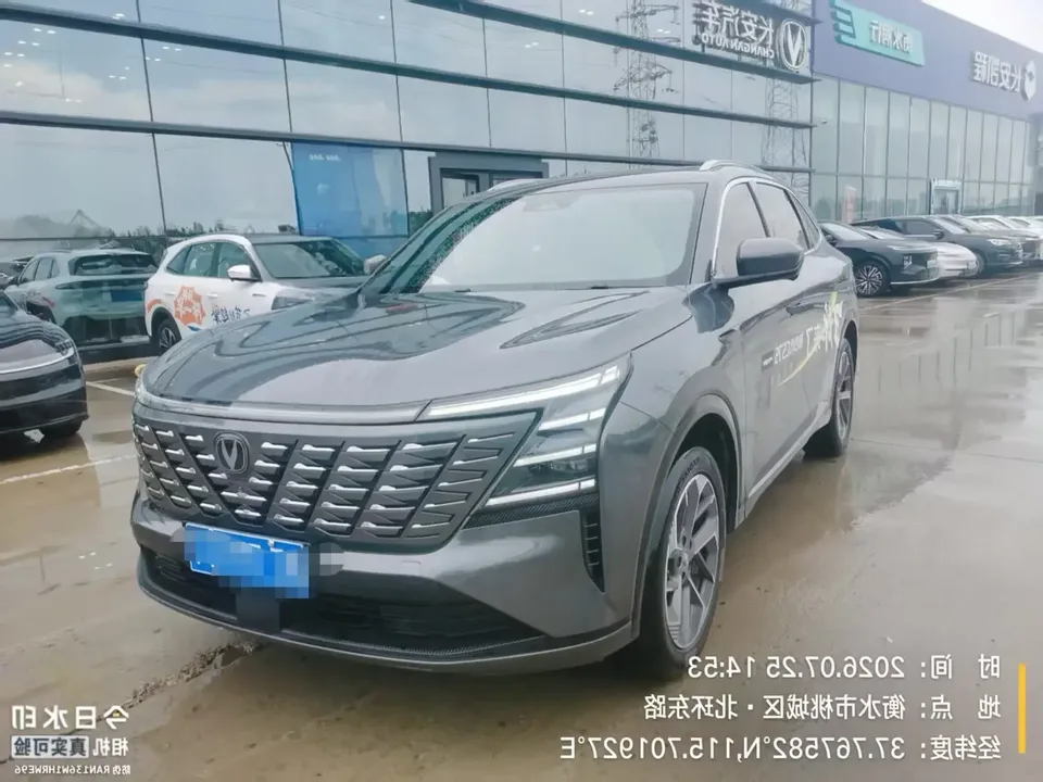 Changan CS75PLUS Changan CS75 PLUS 2025 The fourth generation 1.5T new Blue Whale smart flagship model 2024 — photo 1, buy with delivery to Moscow