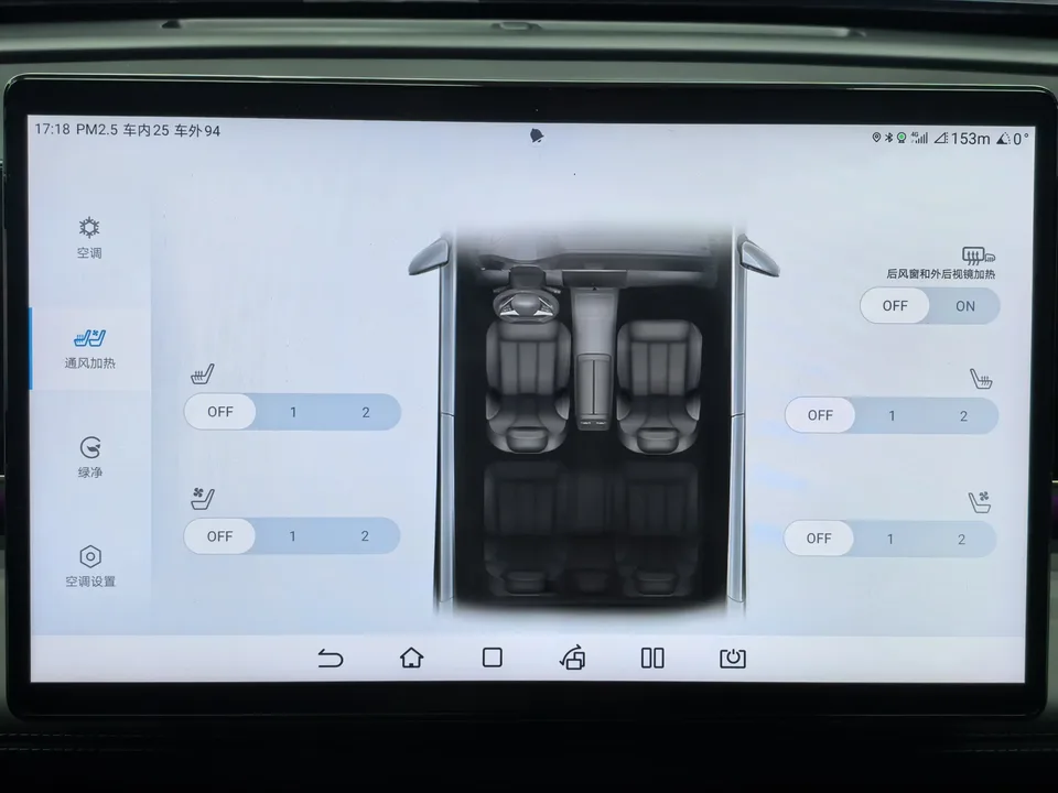 BYD Qin L DM Qin L DM 2024 DM-i 120KM Excellence 2024 — thumbnail 3
