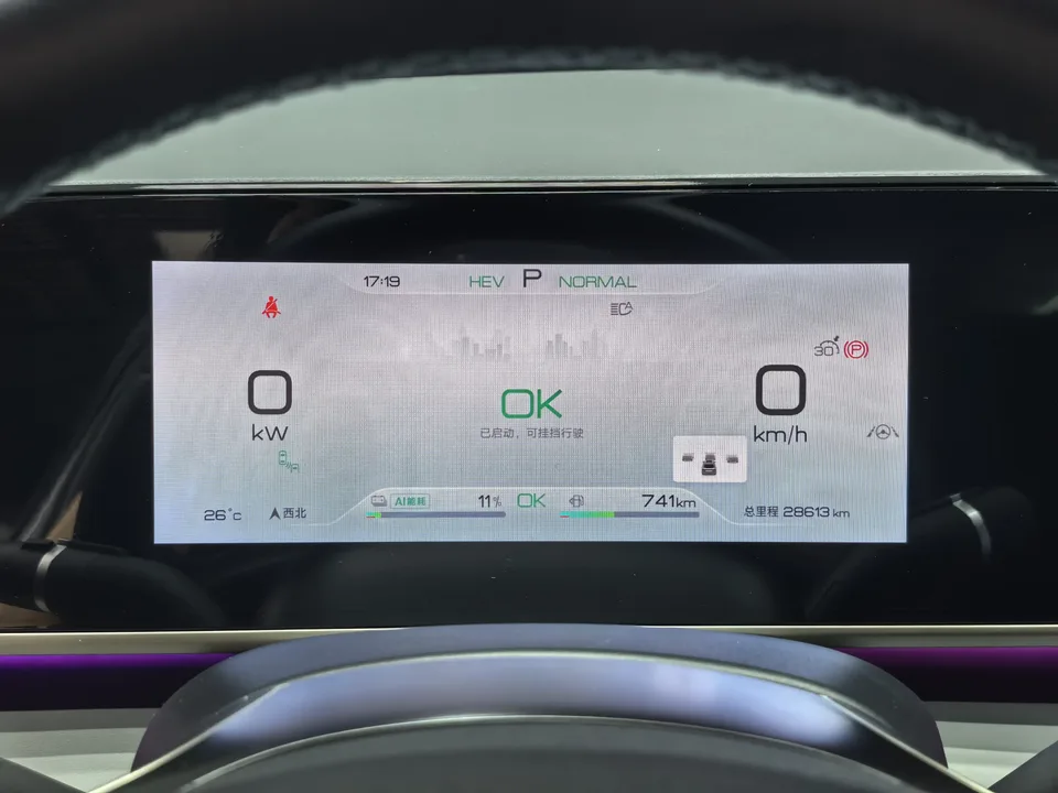 BYD Qin L DM Qin L DM 2024 DM-i 120KM Excellence 2024 — thumbnail 4