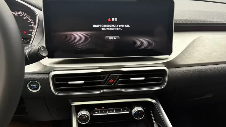 Geely Coolray SX11 Binyue 2021 240T DCT Diamond Edition 2022 — thumbnail 3