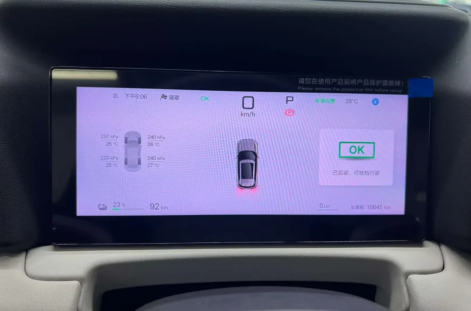 BYD Yuan Up Yuan UP 2025 Smart Driving Edition 401KM Vitality Edition 2025 — миниатюра 4