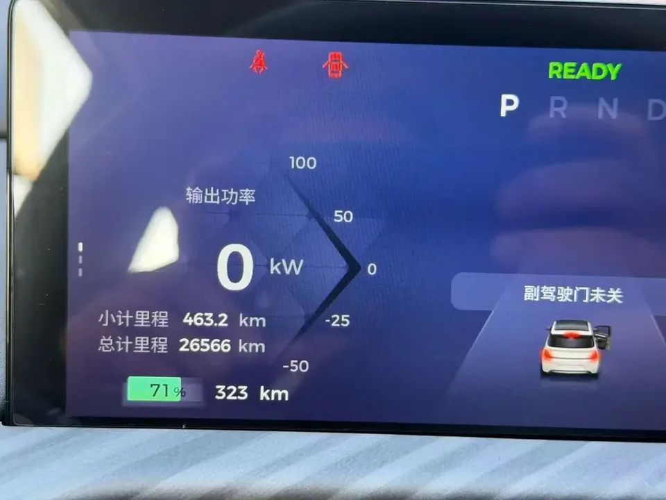 Baojun clouds clouds 2023 460 Max 2024 — thumbnail 5