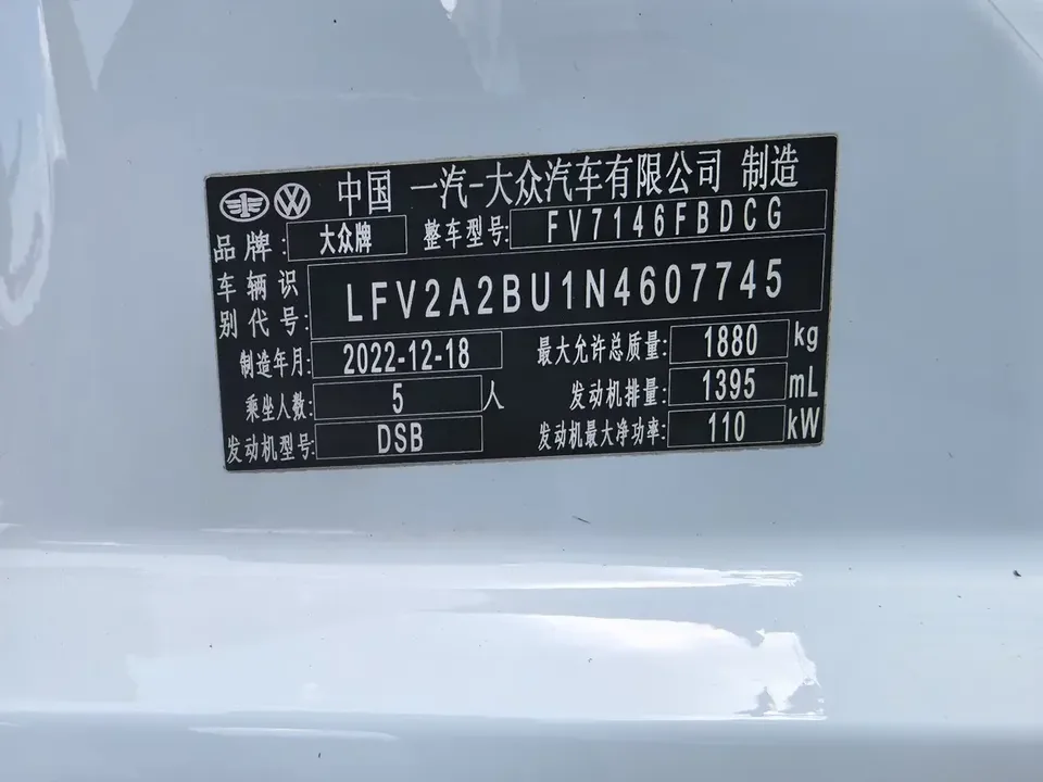 Volkswagen Sagitar Sagitar 2023 280TSI DSG Beyond Edition 2023 — thumbnail 3