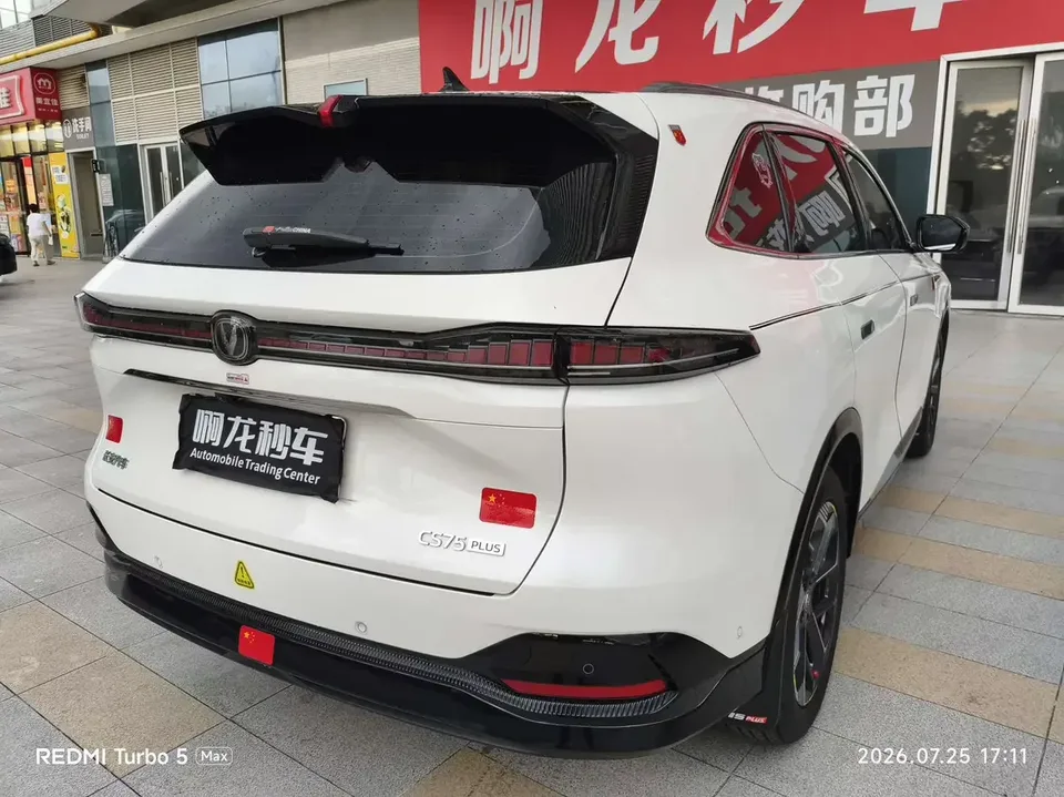Changan CS75PLUS Changan CS75 PLUS 2025 The fourth generation 1.5T new Blue Whale smart flagship model 2025 — thumbnail 2