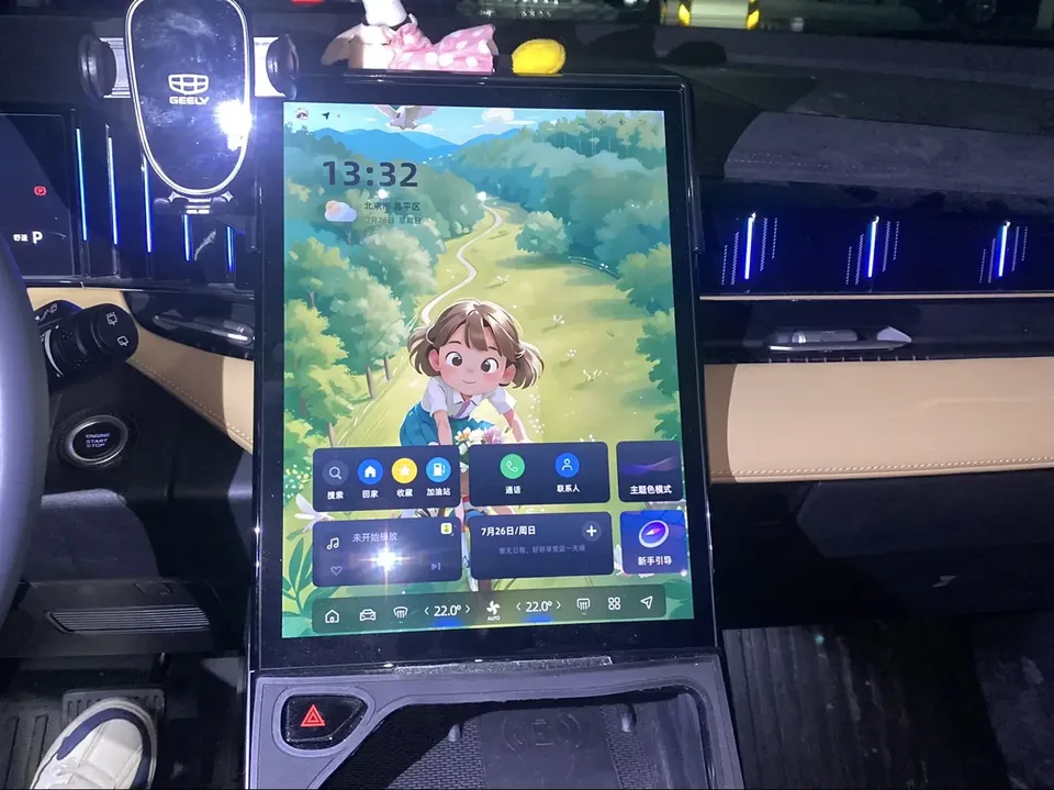Geely Atlas L Boyue L 2023 1.5TD DCT Premium 2024 — thumbnail 5