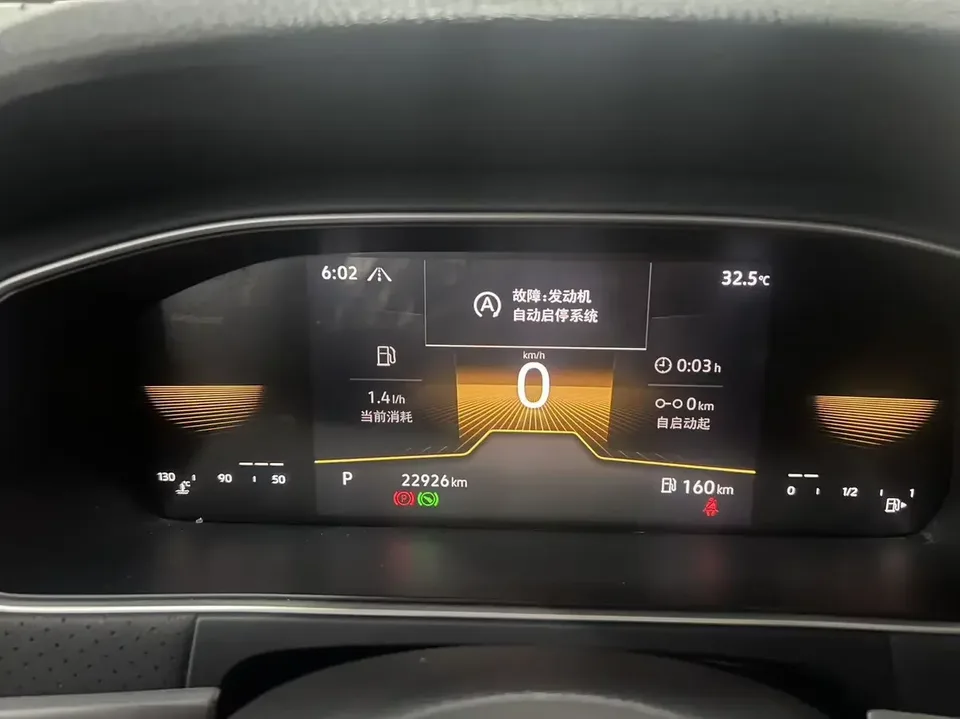 Volkswagen Lavida Lavida 2023 200TSI DSG Starry Sky Edition 2023 — thumbnail 5