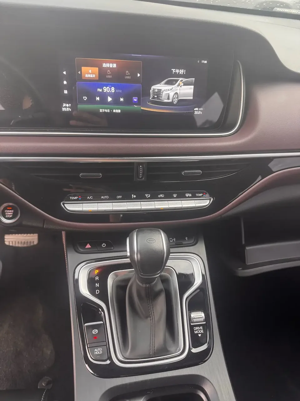 GAC Trumpchi M6 Trumpchi M6 2021 Pro 270T Automatic Deluxe Edition 2022 — thumbnail 2