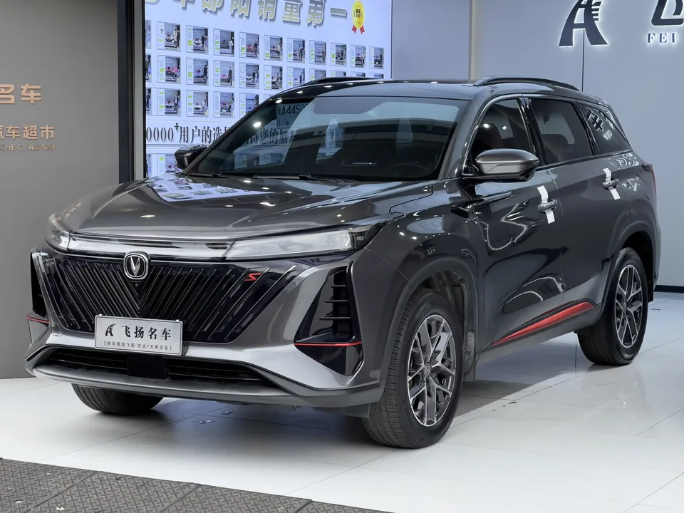 Changan CS75PLUS Changan CS75 PLUS 2022 Second generation 1.5T automatic premium model 2022 — photo 1, buy with delivery to Moscow