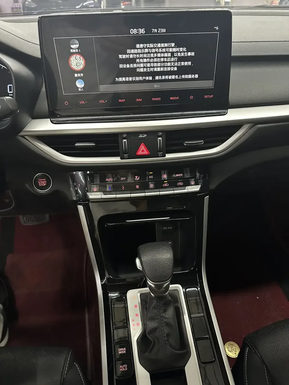 Kia K3 Kia K3 2021 1.5L IVT Fashion Edition 2022 — миниатюра 4