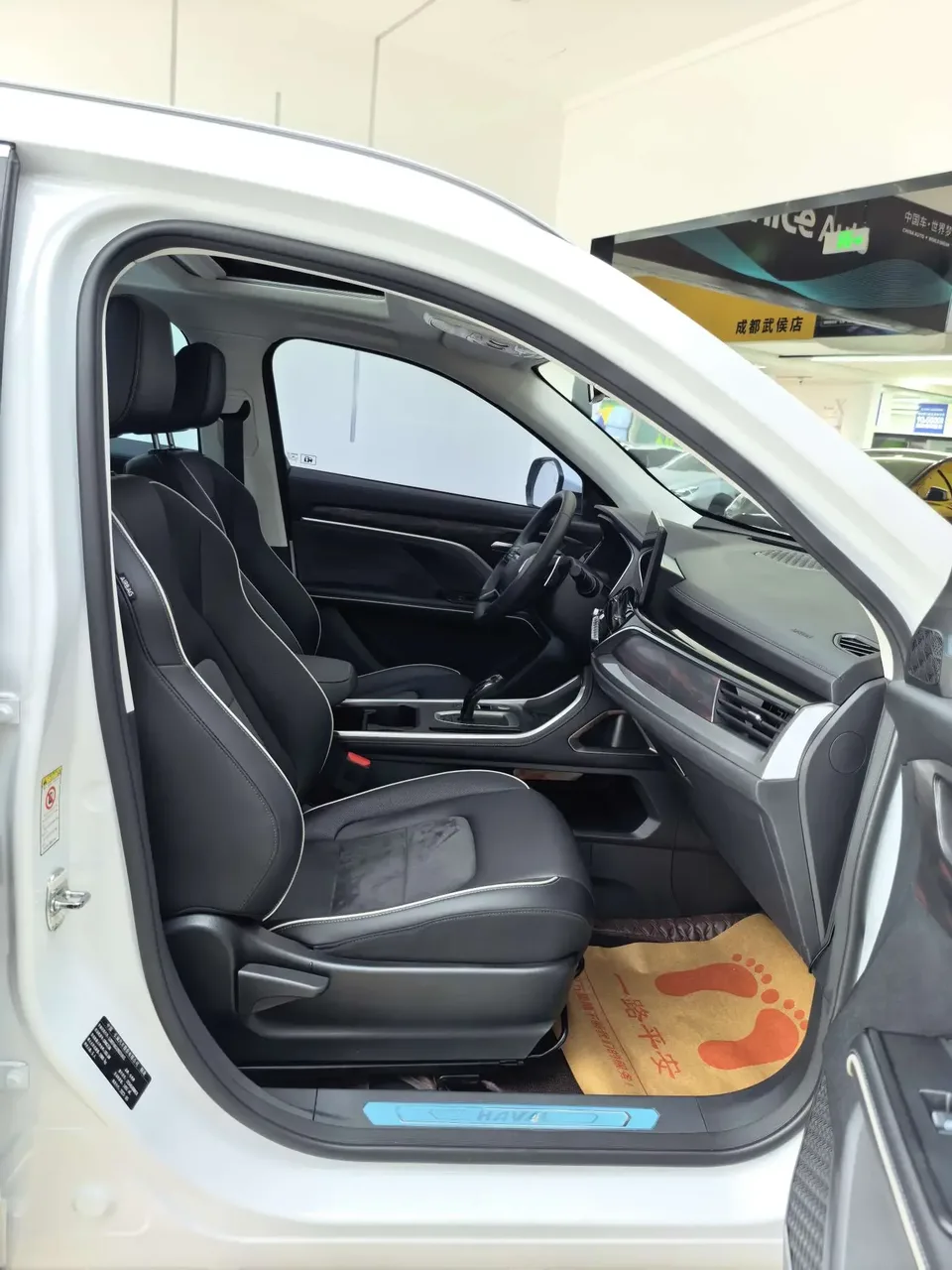 Haval H6 Haval H6 2023 National Trend Edition 1.5T Automatic City Edition 2023 — thumbnail 4
