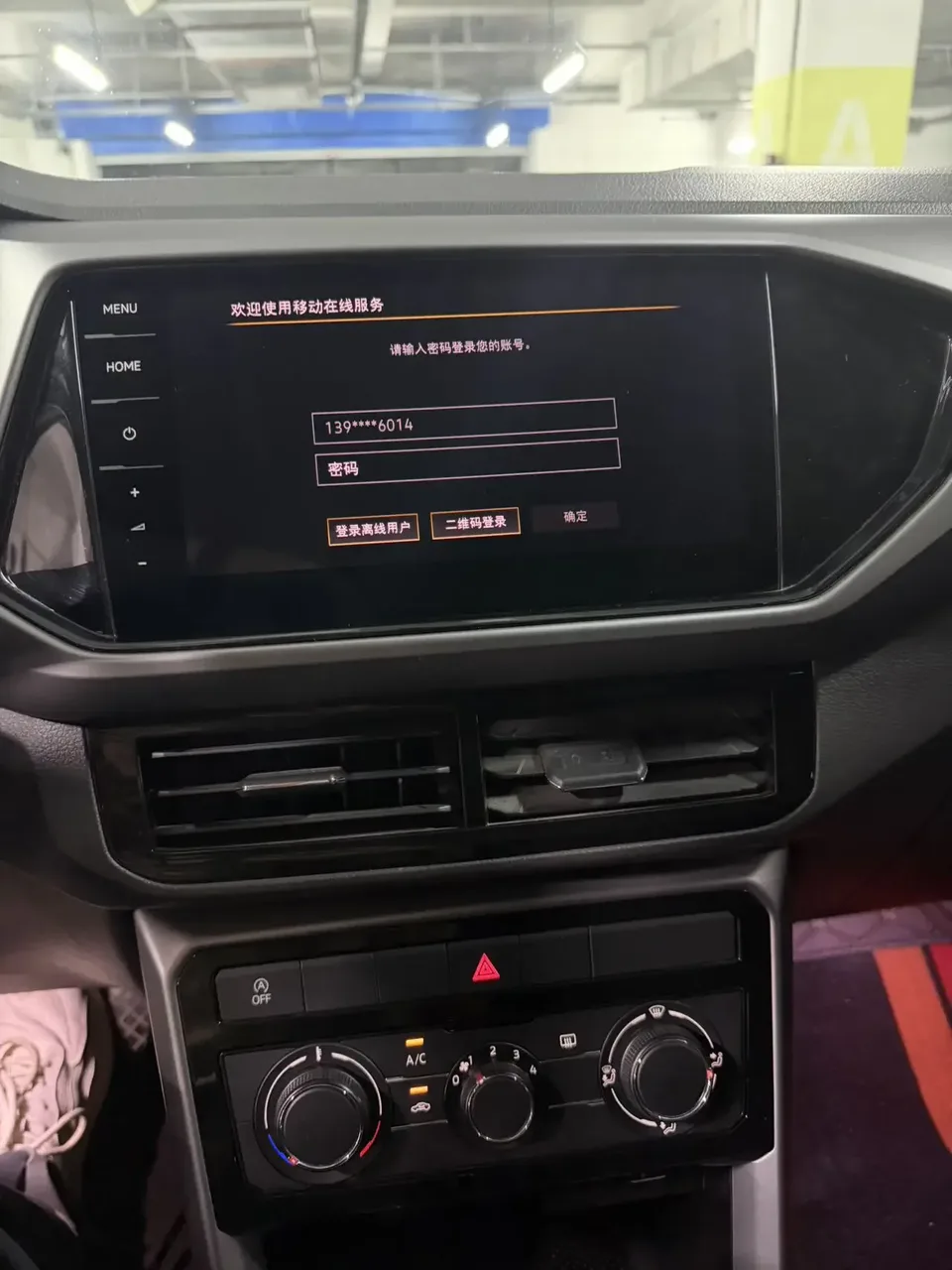 Volkswagen Tu Kai Tu Kai 2021 1.5L Automatic Comfort Edition 2022 — thumbnail 5