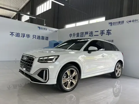 Audi Q2L 2023 купить в Москве