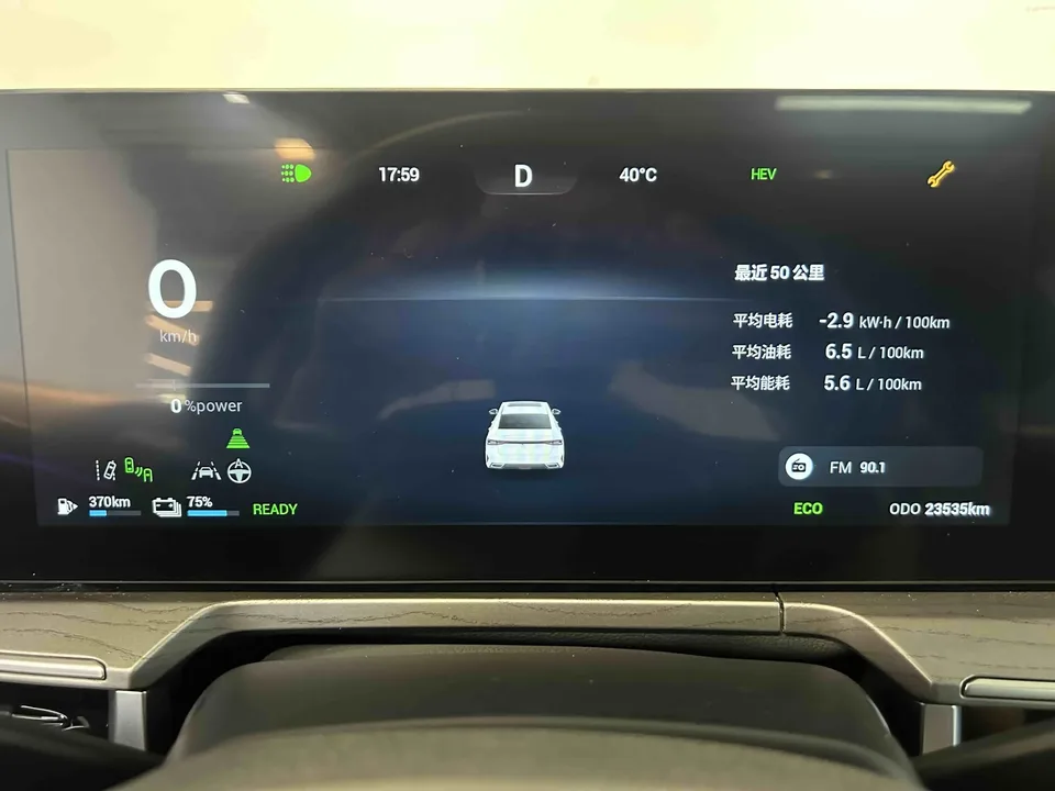 Chery Fengyun A8 Fengyun A8 2024 127 Wind Harness Edition 2024 — thumbnail 3