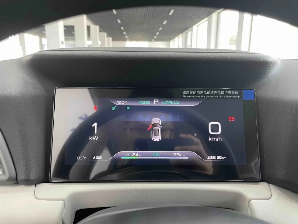 BYD Yuan Up Yuan UP 2025 301KM Pilot 2026 — thumbnail 5
