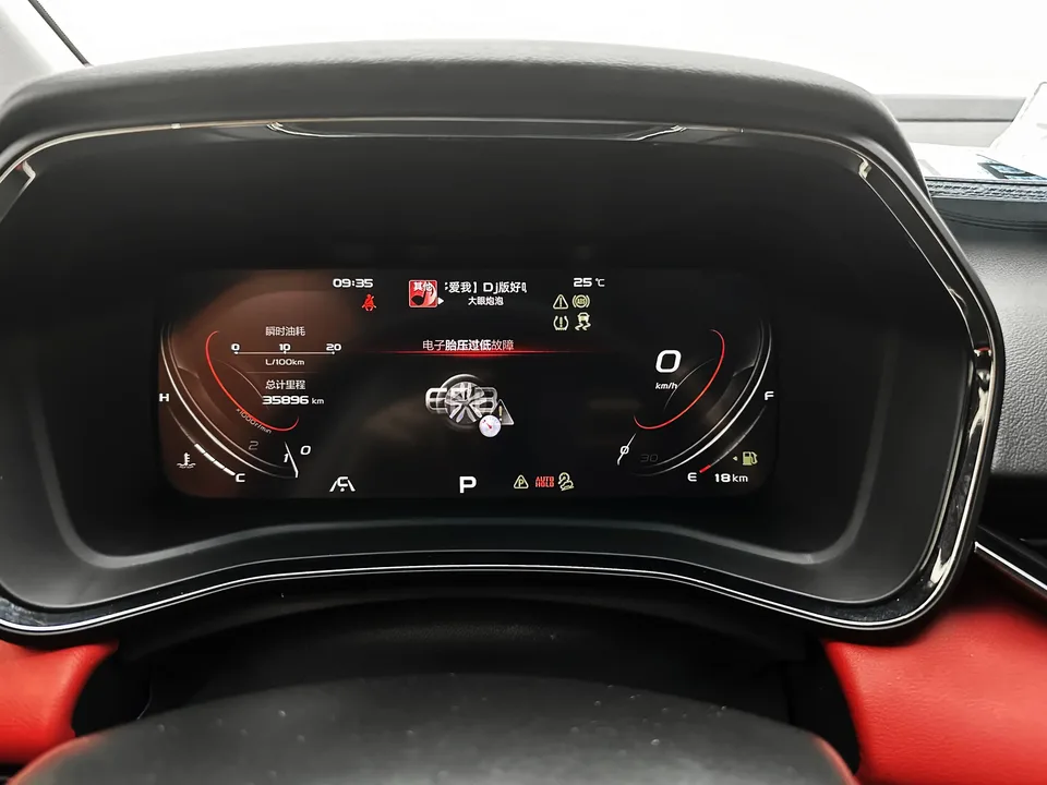 Geely Emgrand S Emgrand S 2022 1.4T CVT Crossover Player Edition 2022 — миниатюра 5