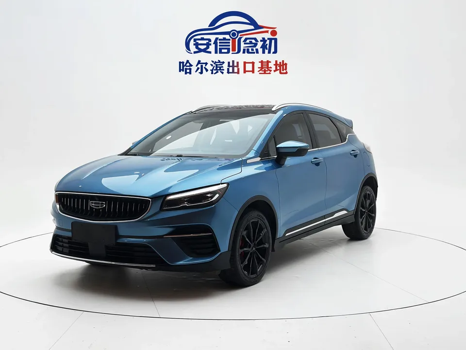 Geely Emgrand S Emgrand S 2022 1.4T CVT Crossover Player Edition 2022 — фото 1, купить с доставкой в Москву
