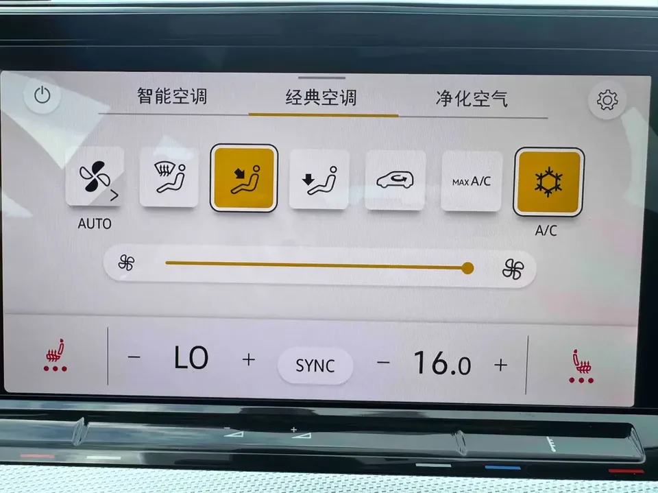 Volkswagen Lamando Lingdu 2022 Lingdu L 280TSI DSG Cool Edition 2022 — thumbnail 3