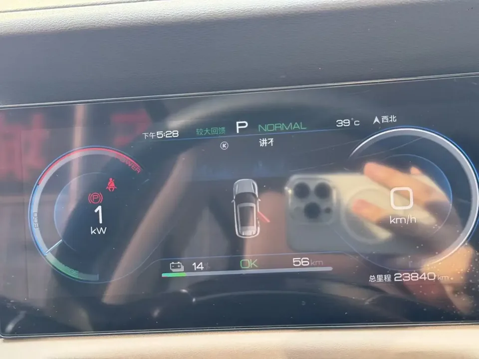 BYD Yuan Up Yuan UP 2024 401KM Surpassing Type 2024 — thumbnail 4