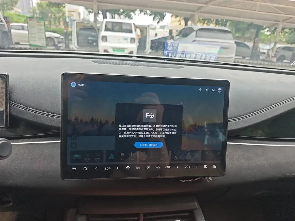 BYD Seal 06DM Seal 06DM 2025 DM-i 120KM Premium Edition 2025 — thumbnail 5