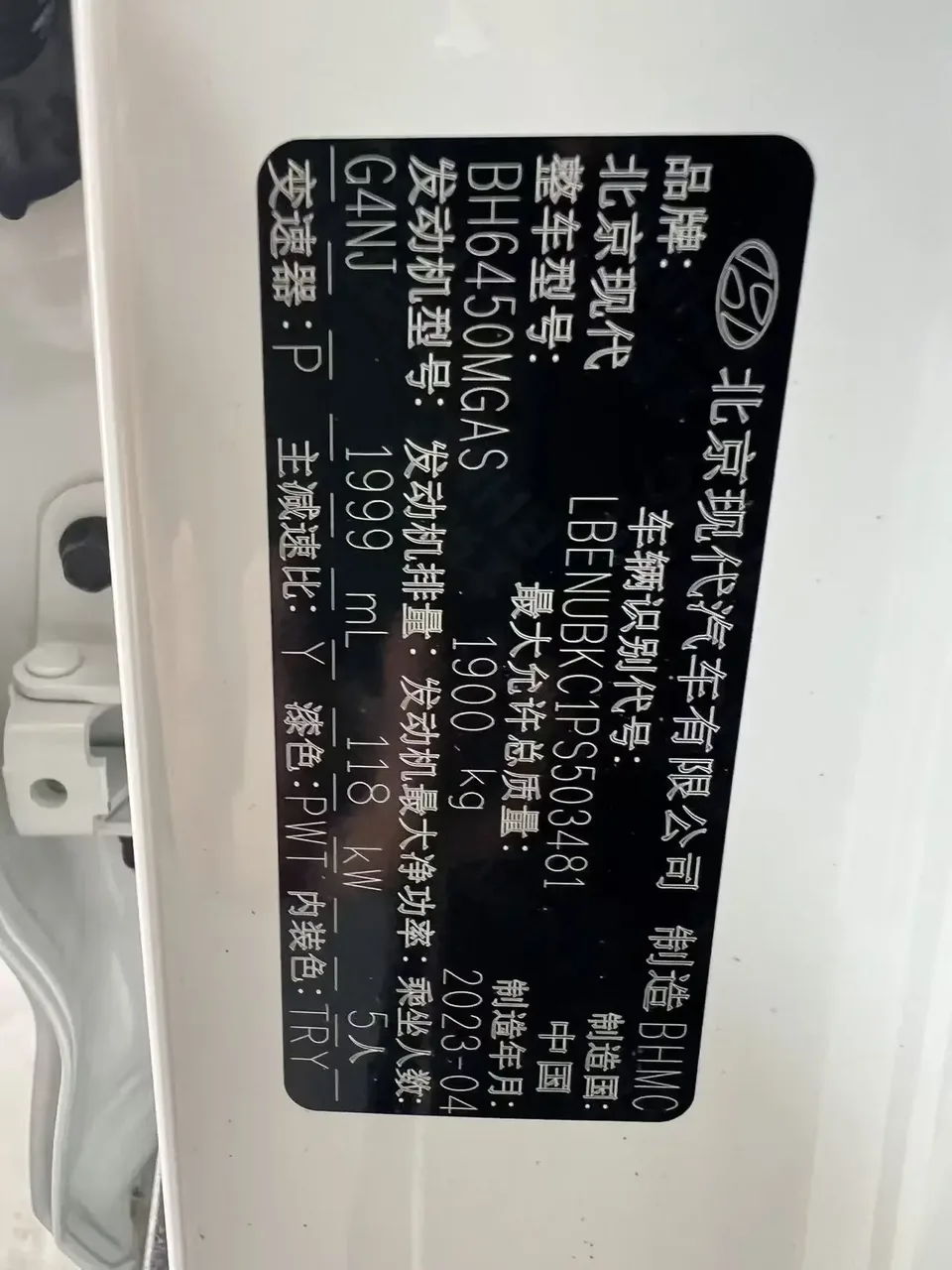 Hyundai ix35 Hyundai ix35 2021 240T GDi DCT 2WD Leading Edition GLS 2023 — thumbnail 4