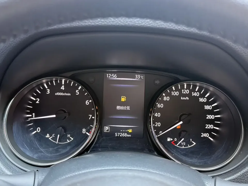 Nissan X-Trail Qijun 2023 Classic Edition 2.0L 2WD Smart Link Premium Edition 2023 — thumbnail 5