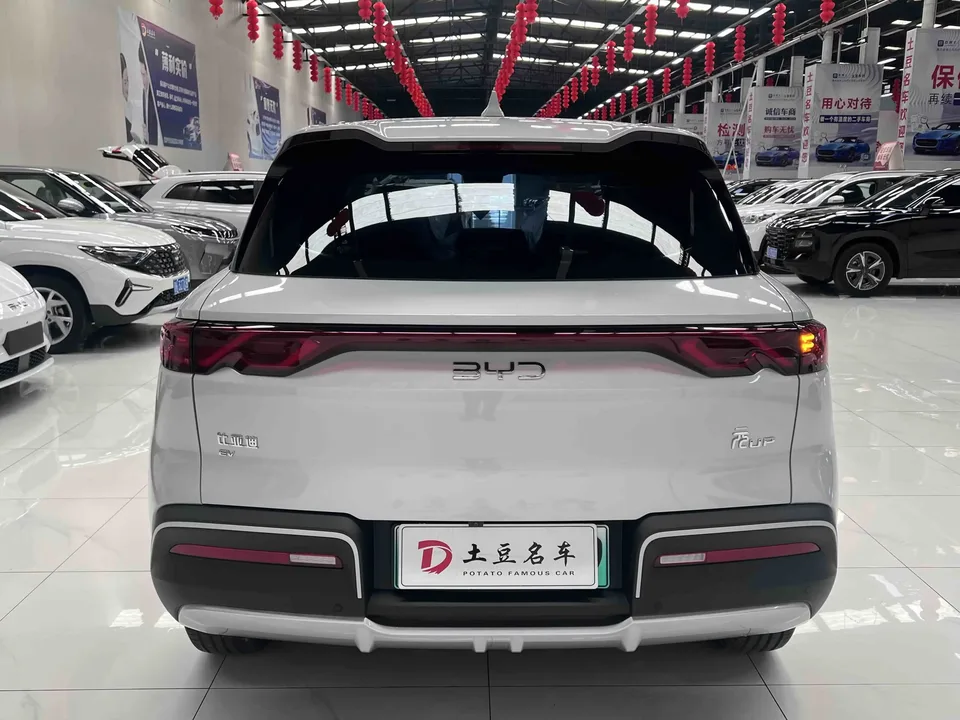 BYD Yuan Up Yuan UP 2025 301KM Pilot 2026 — thumbnail 2