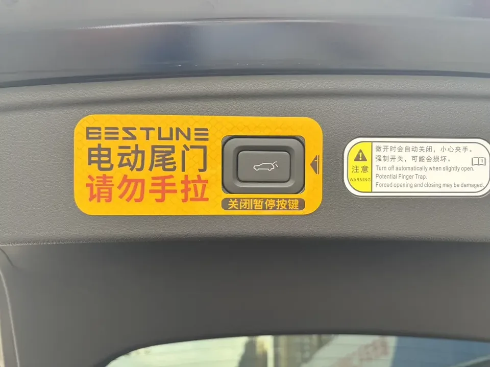 FAW Bestune B70 Pentium B70 2023 The third generation 1.5T automatic enjoyment model 2024 — thumbnail 3