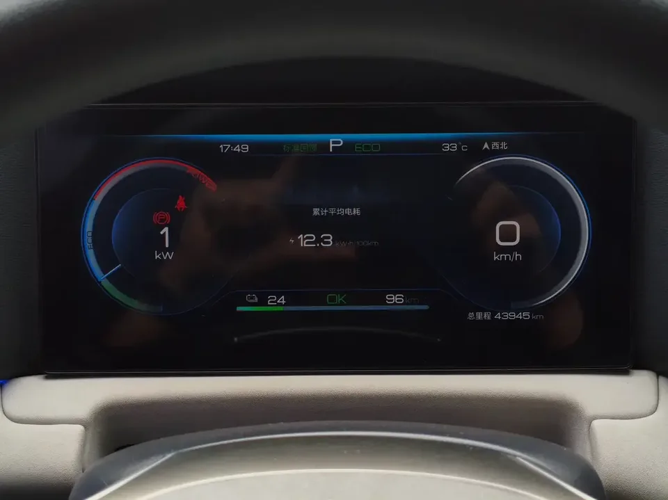 BYD Yuan Up Yuan UP 2024 401KM Vitality 2024 — thumbnail 5