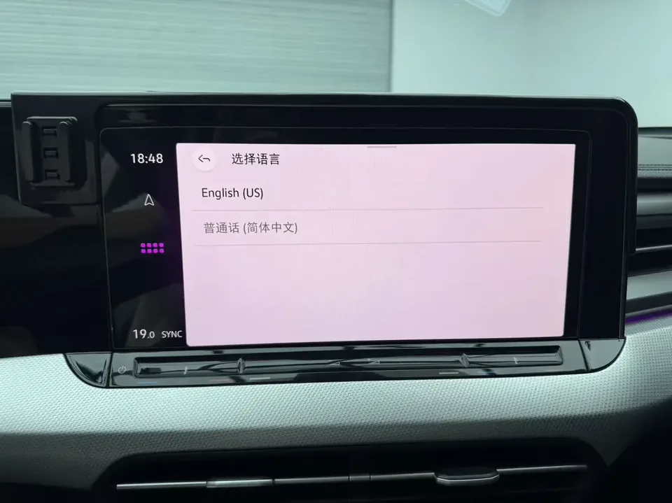 Volkswagen Lamando Lingdu 2022 Lingdu L 280TSI DSG Cool Edition 2022 — thumbnail 3