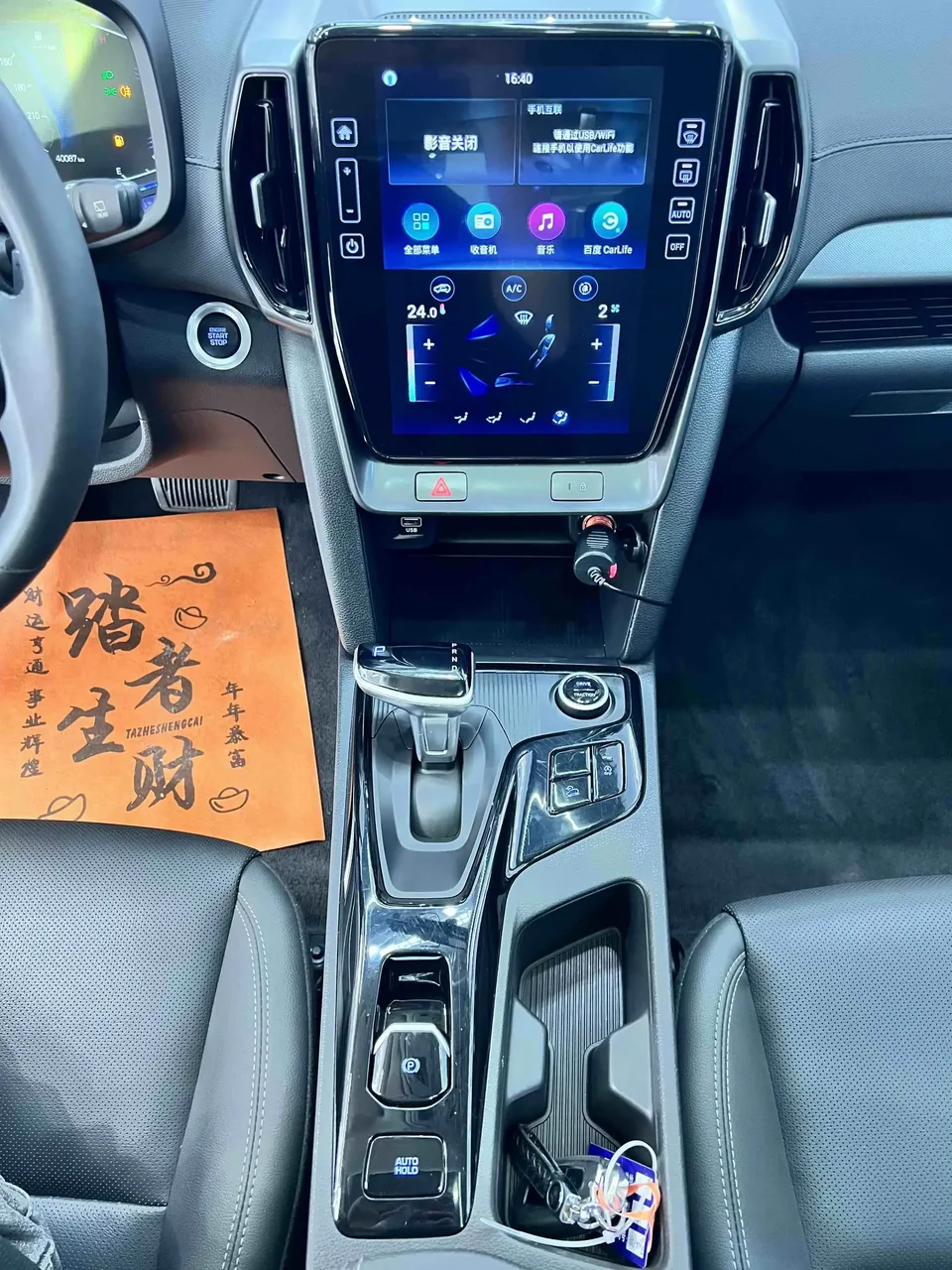 Hyundai ix35 Hyundai ix35 2021 240T GDi DCT 2WD Leading Edition GLS 2022 — thumbnail 4