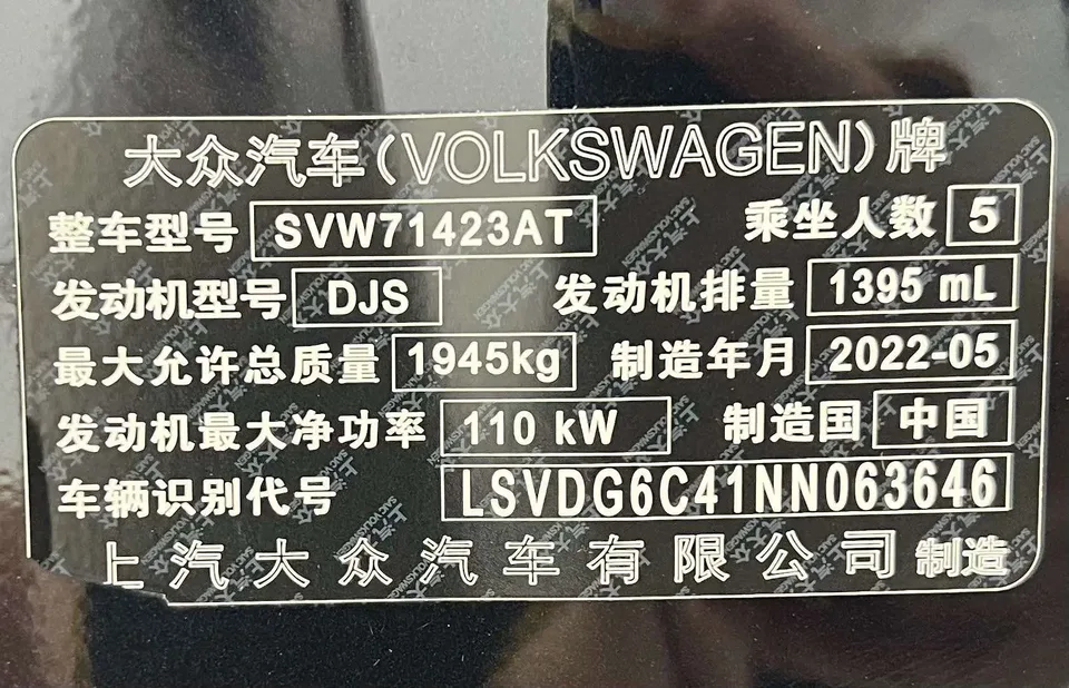 Volkswagen Passat Passat 2022 280TSI Business Edition 2023 — thumbnail 3