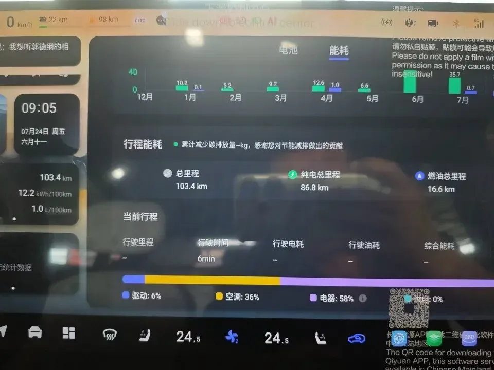 Changan Qiyuan A06 Changan Qiyuan A06 2026 240 laser Ultra+ 2026 — thumbnail 2