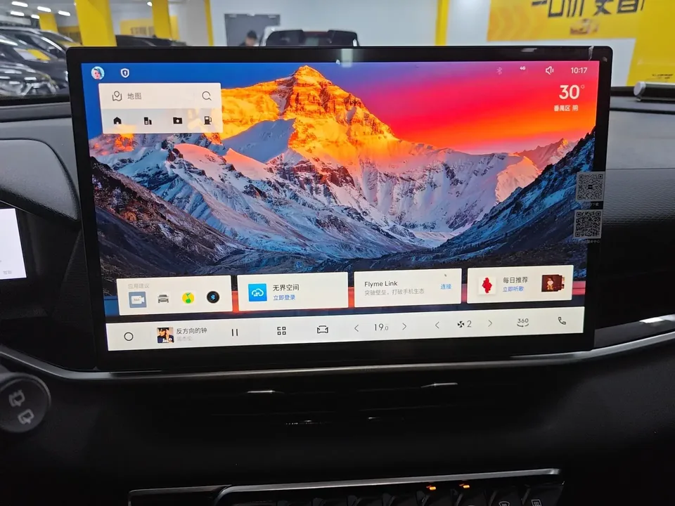 Geely Coolray SX11 Binyue 2025 Binyue L 1.5TD DCT Star Edition 2025 — thumbnail 5