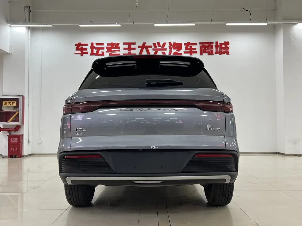 BYD Song Pro DM Song Pro DM 2024 DM-i Honor Edition 71km Pilot Edition 2024 — thumbnail 2