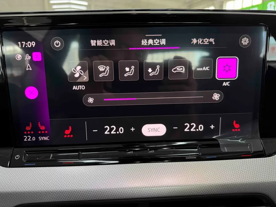 Volkswagen Lamando Lingdu 2023 Lingdu L 280TSI DSG Cool Edition 2024 — thumbnail 3