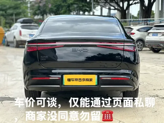 BYD Seal DM Seal DM 2024 Honor Edition DM-i 1.5T 121KM Premium Edition 2024 — thumbnail 2