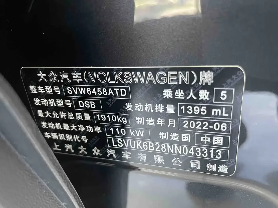 Volkswagen Tharu tuyue 2022 280TSI 2WD Deluxe Edition 2022 — миниатюра 4