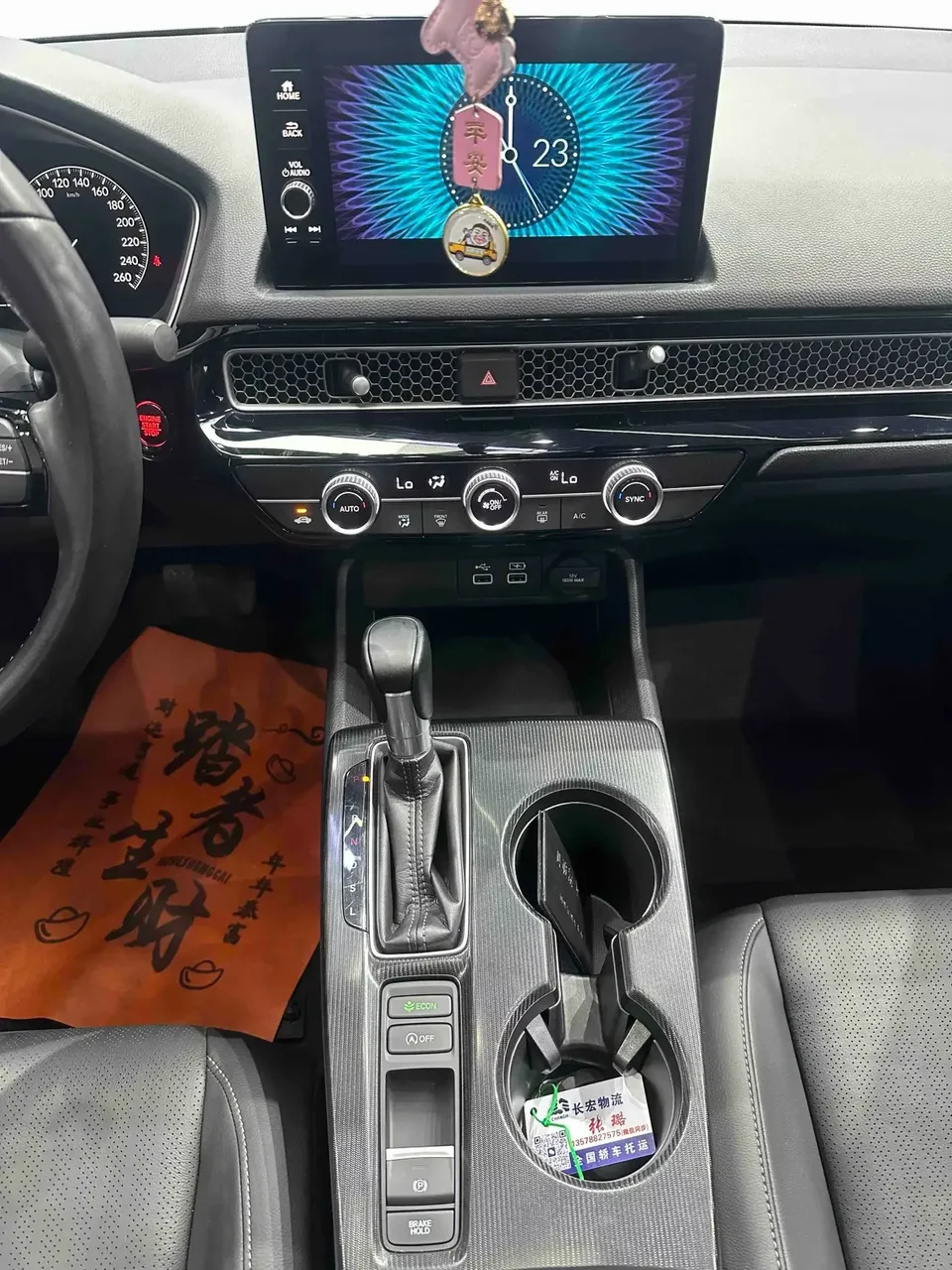 Honda CIVIC Civic 2022 180TURBO CVT Shangqing Edition 2022 — thumbnail 3