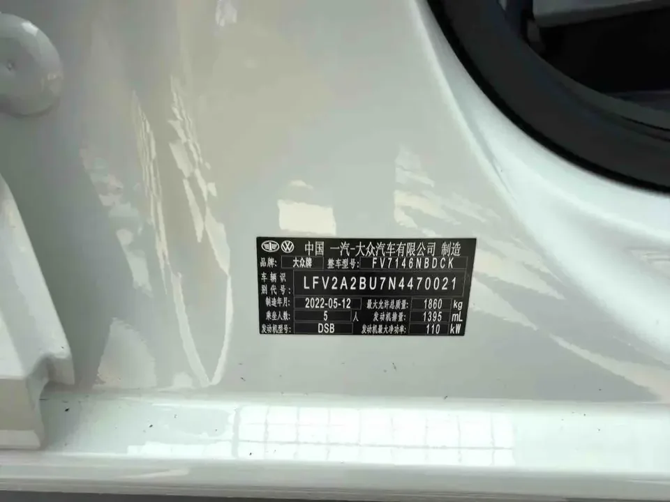 Volkswagen Sagitar Sagitar 2022 280TSI DSG Beyond Edition 2022 — thumbnail 3