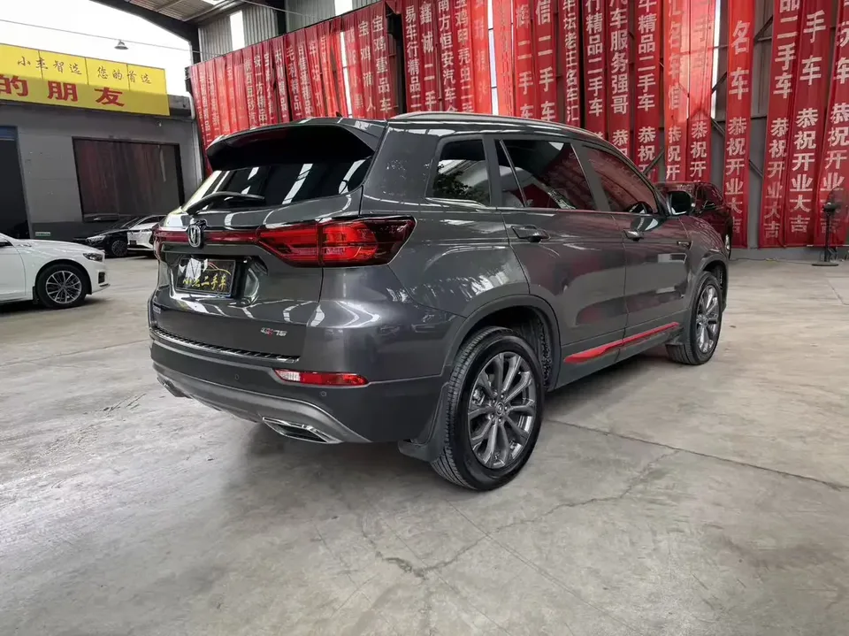 Changan CS75 Changan CS75 2023 Enjoy Edition 1.5T DCT Premium 2024 — thumbnail 2