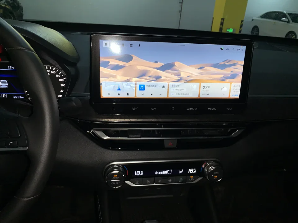 Nissan Altima Sound of nature 2022 2.0L XL-TLS Enjoy Edition 2024 — thumbnail 5