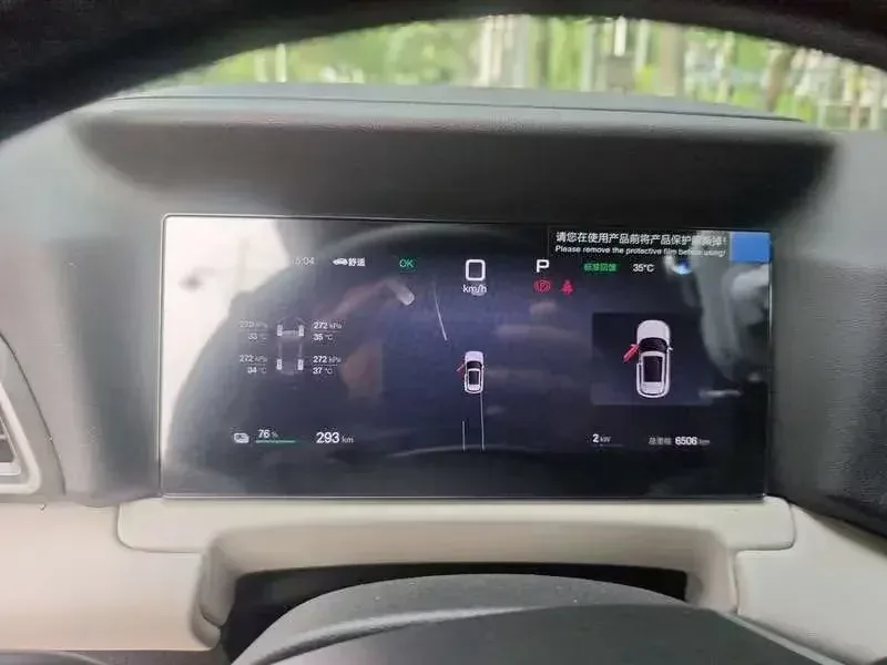 BYD Yuan Up Yuan UP 2025 Smart Driving Edition 401KM Vitality Edition 2025 — thumbnail 5